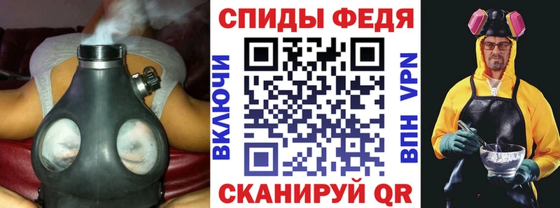 АМФ VHQ Ахтубинск
