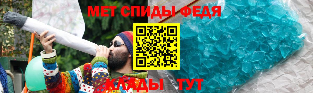 Amphetamine  Вход с VPN  Ахтубинск  Amphetamine 98% 