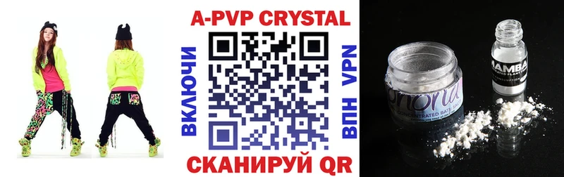 наркошоп  Ахтубинск  Alpha-PVP Crystall 