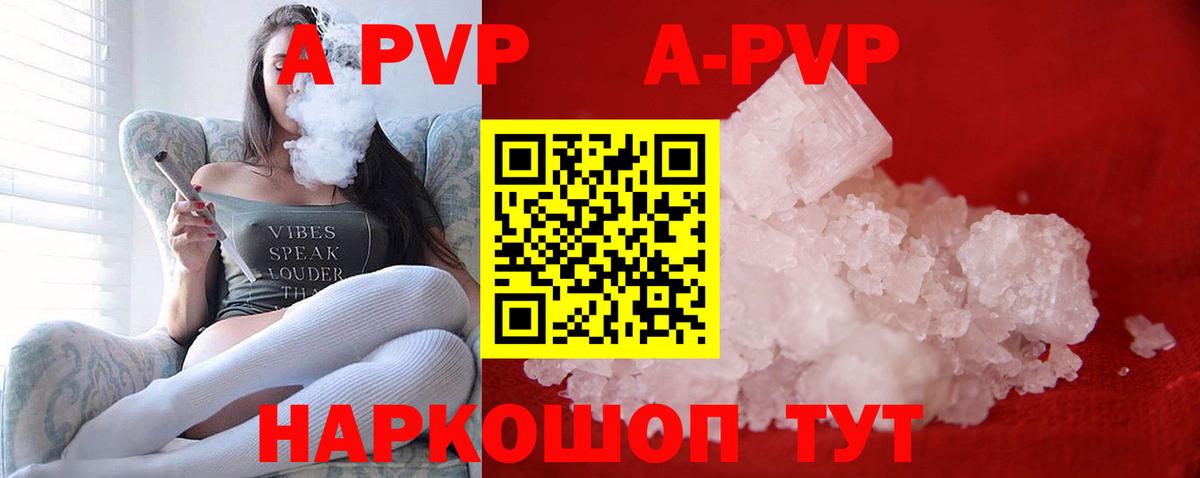 Alfa_PVP СК Ахтубинск