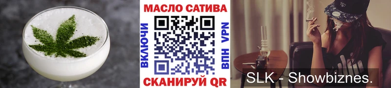 Cannafood марихуана  Ахтубинск 