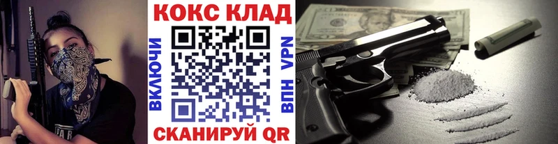 КОКАИН Эквадор Ахтубинск