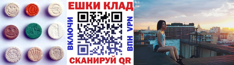 цены наркотик Ахтубинск ЭКСТАЗИ 280 MDMA