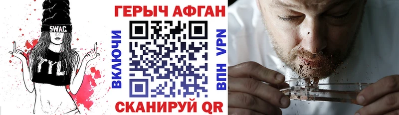маркетплейс состав  Ахтубинск  Героин хмурый  где можно купить наркотик 