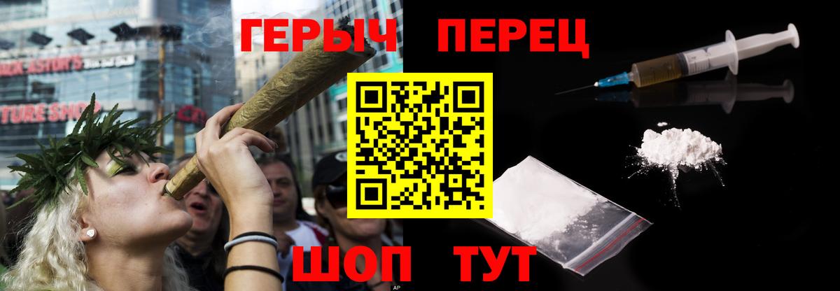 Героин белый  Вход с VPN  Героин  Ахтубинск 
