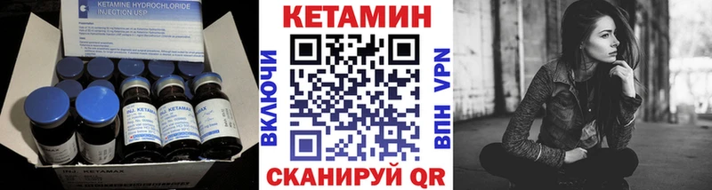 купить сайты Ахтубинск Кетамин VHQ