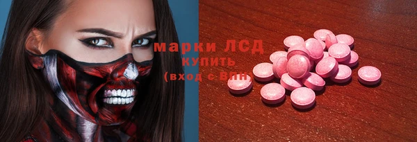 ALPHA-PVP Аркадак
