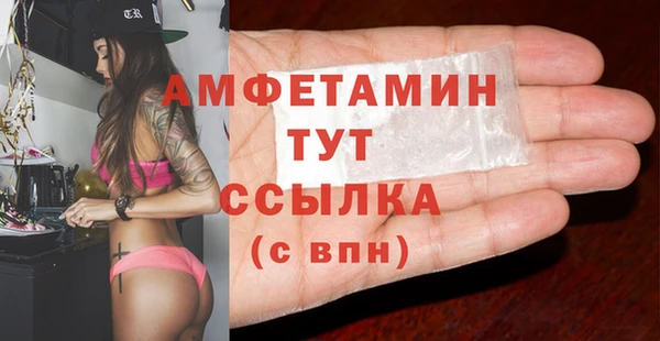 Альфа ПВП Арсеньев