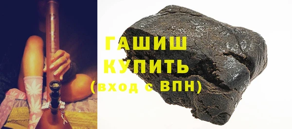 индика Армянск