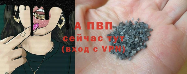 Альфа ПВП Арсеньев