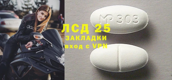 Альфа ПВП Арсеньев