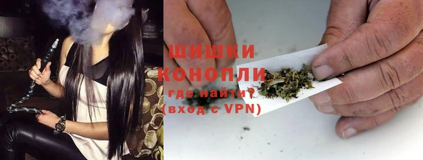 ALPHA-PVP Аркадак