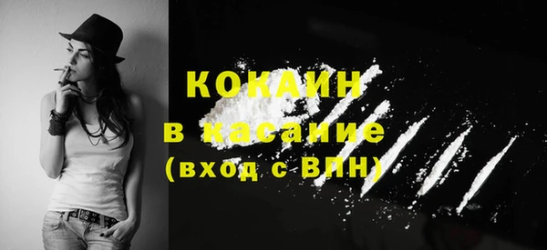 Альфа ПВП Арсеньев