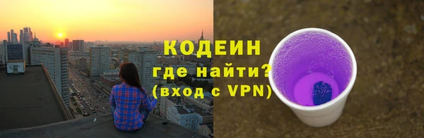 ALPHA-PVP Аркадак