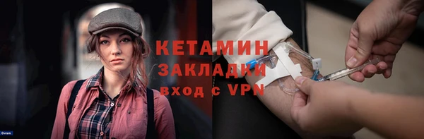 ALPHA-PVP Аркадак