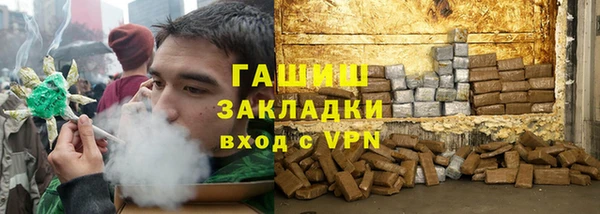ALPHA-PVP Аркадак