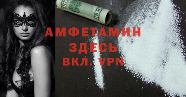 ALPHA-PVP Аркадак