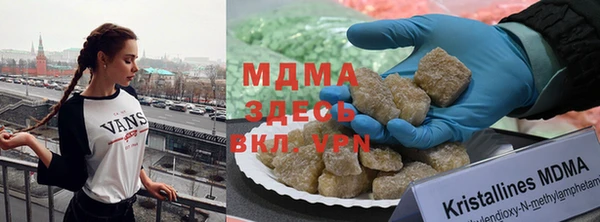 индика Армянск
