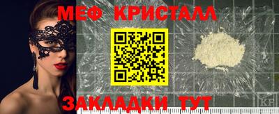 гашиш Анапа