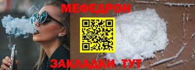синтетический гашиш Ангарск