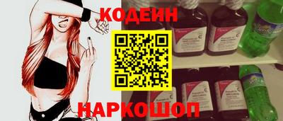 синтетический гашиш Ангарск