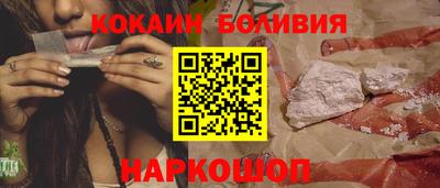 синтетический гашиш Ангарск
