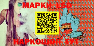 синтетический гашиш Ангарск