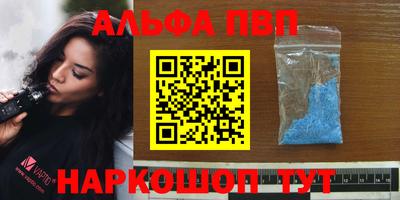 синтетический гашиш Ангарск