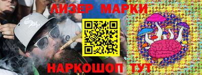 синтетический гашиш Ангарск