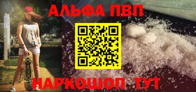 MESCALINE Тавда
