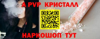 гашиш Анапа