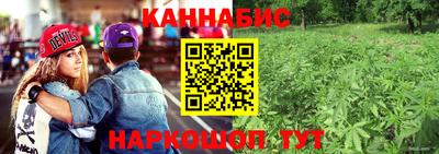 синтетический гашиш Ангарск