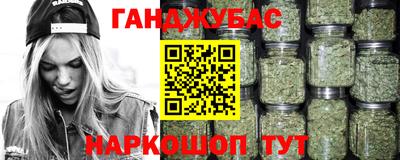 синтетический гашиш Ангарск