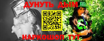 синтетический гашиш Ангарск