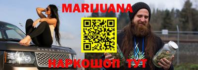 синтетический гашиш Ангарск