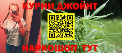 синтетический гашиш Ангарск