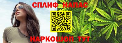 гашиш Анапа