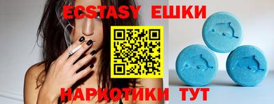 гашиш Анапа