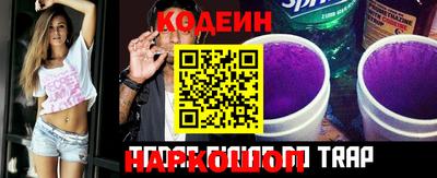 синтетический гашиш Ангарск
