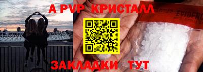 синтетический гашиш Ангарск