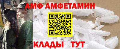 apvp Анжеро-Судженск