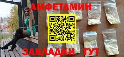 синтетический гашиш Ангарск