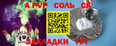 apvp Анжеро-Судженск