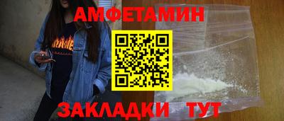 прущие крисы Тайшет