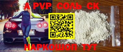 гашиш Анапа