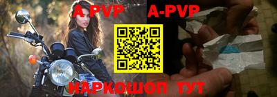 синтетический гашиш Ангарск