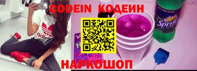 синтетический гашиш Ангарск