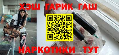 гашиш Анапа