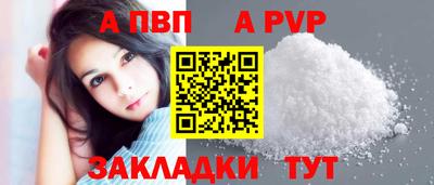 синтетический гашиш Ангарск