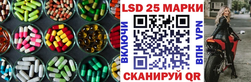 ЛСД экстази кислота блэк спрут онион Ахтубинск